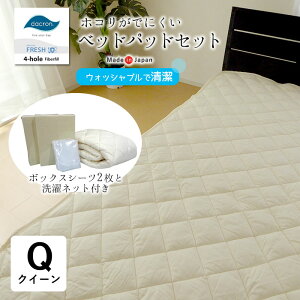 { xbhpbhZbg NC[ 160×200cm AM[Ή {bNXV[c2 lbgt ق肪oɂ 􂦂 _N tbV 4 ~pbh ~pbg ~pbh ~pb