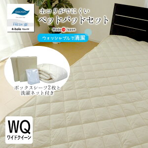  { xbhpbhZbg ChNC[ 170×200cm AM[Ή {bNXV[c2 lbgt ق肪oɂ 􂦂 _N tbV 4 ~pbh ~pbg ~