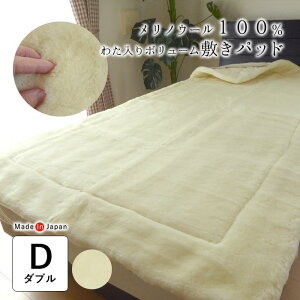 { mE[ 킽 {[ ~pbh _uTCY 140×205cm ~ѕz OpC16mm ~pbh  }X E[100 4St n 􂦂 r v[