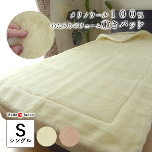 { mE[ 킽 {[ ~pbh VOTCY 100×205cm ~ѕz OpC16mm ~pbh  E[100 4St n 􂦂 r }X v