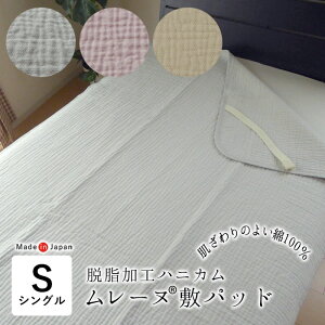 { [k ~pbh ~pbg VO 100×205cm V[D EH njJ\ 100 ϕEH \ ^u[H uh lSt EHbVu 