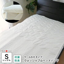 楽天市場】ロマンス小杉（中材ウール）（寝具｜インテリア・寝具・収納 