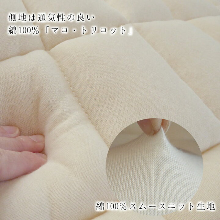 楽天市場】ビラベック ウールベッドパッド シングル 100×200cm 羊毛 