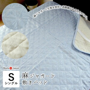 { WK[h ~pbh VO 100×200cm \nl100 􂦂  Ђ  ėp ĕ ~pbh ~pbg ~V[c ~V[c pbhV[c EHbVu  