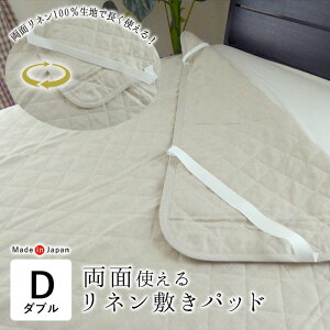 { l ~pbh _u 140×200cm \ʎg l100n I[ 􂦂 Ђ  ėp ĕ ~pbh ~pbg ~V[c ~V[c pbhV[c EHbVu