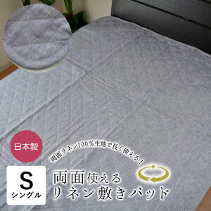 { l ~pbh VO 100×200cm \ʎg l100n I[ 􂦂 Ђ  ėp ~pbh ~pbg ~V[c ~V[c pbhV[c EHbVu 