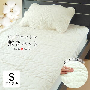 { sARbg~pbh 100×205cm ėp ~pbh 薳n VO 􂦂 I[V[Y i` 4St Wybg 20652