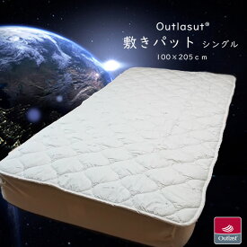 楽天市場 Nasa 宇宙服 素材の通販