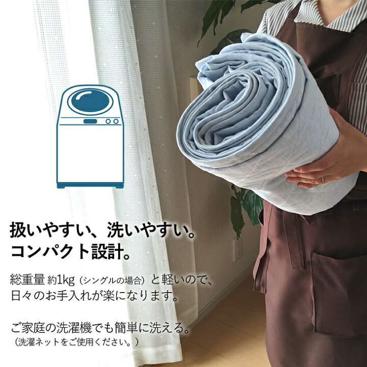 楽天市場 送料無料 全て麻 洗濯に強い麻100 敷きパッド ダブル 汗をかく夏 たくさん洗濯したい方に 薄め 日本製 洗濯強度を高めた特許取得の洗える 麻わた使用 敷パッド Nkp0014t 寝ころん太くん 楽天市場 送料無料 全て麻 洗濯に強い麻100 敷きパッド ダブル 汗をかく夏 たくさん洗濯したい方に 薄め 日本製 洗濯強度を高めた特許取得の洗える 麻わた使用 敷パッド Nkp0014t 寝ころん太くん
