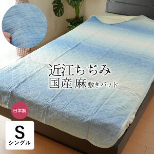 ���{�� �ߍ]������ ���̕~���p�b�h �V���O�� �\�n��100�� ���킽��100�� �� ���� �~���p�b�g �􂦂� �~�p�b�h�V�[�c �O���f�[�V���� ���̓� ��̓� �h�V�̓� ���蕨 �v���[���g �M�t�g �W���y