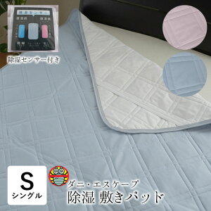 �h�_�j �_�j�E�G�X�P�[�v�����~�p�b�h �V���O�� 100×205cm �_�j�G�X�P�[�v �~���p�b�h �����V�[�g �����Z���T�[�t�� �l���o���h�t�� �y�� �ې�OK �W���y�b�g �Z�[�� 32005
