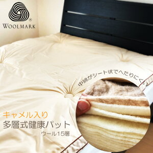  wNpbh VO 100×200cm E[15w L E[}[Nt V[g̑wȂŃw^ɂRV { WC15S