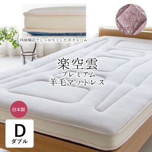 h_j { ~zc _u 138×198cm v~AE[ rэ v~Arу}bgX ӂƂ ւɂ ~zc ~ԂƂ ~ӂƂ y_ SW-507