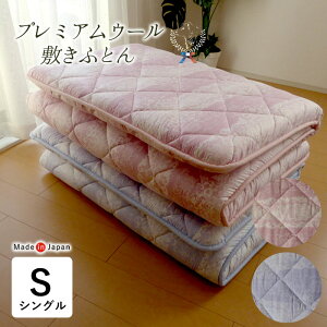 { rэ~zc VO 100×210cm 3wŖ ~ӂƂ d v~AE[ zc ~zc I[V[Y  NSJ0002T