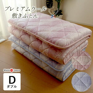 { rэ~zc _u 140×210cm 3wŖ ~ӂƂ d v~AE[ zc ~zc I[V[Y  NSJ0004T