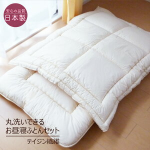 { 􂦂 QzcZbg eCW@ۃtBPA킽gp ӂ ۈ牀 ~zc  yQӂƂZbg 100×130cm 83×130cm ۈ牀 EHbVu No.3 No.1oh