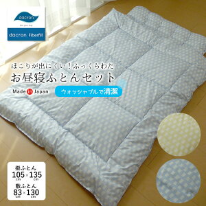 { 􂦂 QӂƂZbg egX _N킽 ӂ y y 炩 AM[΍ @OK QzcZbg 105×135cm 83×130cm ۈ牀 ct  ǂ