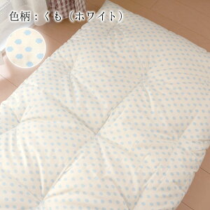 { Ȃ킽Ղ Qzc ~zc 85×130cm ȕzc ĖȎgp ۈ牀 ElÂazc^Cv  ؔn QӂƂ i` ȕ~zc ȕ~zc ~zc ~zc  