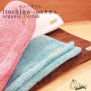 Q GA[ 32×120cm b` Gj[^C ^I ̃oX^I itoshino-rich { 100 I[KjbNRbg y @̎ ӂӂ  炩 X|[c^I oX