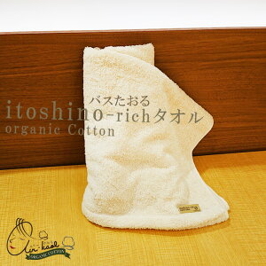 Q GA[ 60×120cm b` oX^I  itoshino-rich { 100 I[KjbNRbg y Ԃ @̎ ӂӂ  炩 ^I KKM0005T