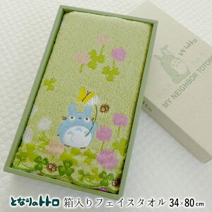 ƂȂ̃gg t̖쌴  tFCX^I 34×80cm QpCK[[ ^I AbvPhJ  k ԕ i` gg ܂낭낷 j oYj  100 M
