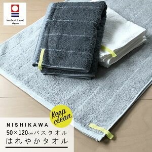  ͂₩^I oX^I 50×120cm  { RۖhLH z  HAREYAKA TOWEL Vv mg[ ~J΍ V TT18353001 6