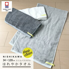 楽天市場 今治 小さめ バスタオルの通販 楽天市場 今治 小さめ バスタオルの通販