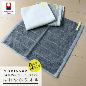   ͂₩^I EHbV^I 34×35cm { RۖhLH z  HAREYAKA TOWEL nh^I Vv mg[ ~J΍ V M10 TT39103001