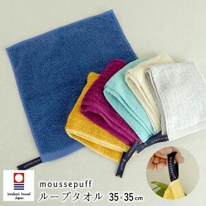 { [Xpt  [v^I 35×35cm  EHbV^I nh^I FXgCv n Vv moussepuff ^I Q ̓ ̓ hV̓ 100 ʉ^I L