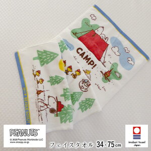 フェイスタオル かわいいの人気商品 通販 価格比較 価格 Com