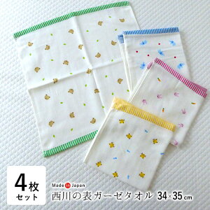  { ̕\K[[^I 34×35cm 4Zbg  K[[ pC B^I EHbV^I nh^I ǂԂ  킢 ̓ xr[ oYj oY y R
