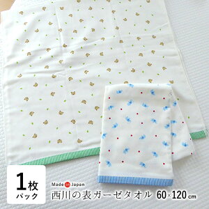 { ̕\K[[^I 60×120cm 1pbN  K[[ pC B^I oX^I ǂԂ  킢 ̓ xr[ oYj oY y RpNg 炩 100 