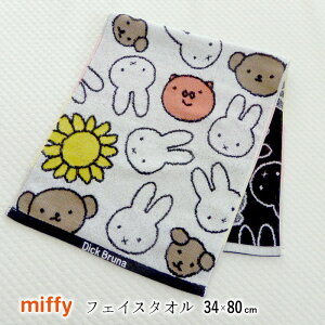 ~btB[ tFCX^I tY 34×80cm  { ^I zCg 킢  ߃^I 100 miffy M3 XT24138641