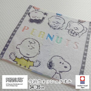 { Xk[s[  EHbV^I 34×35cm  nh^I s[ibc tY Jt C{[ ^I ̓ ̓ hV̓ 100 Mtg V N2 XT34706601