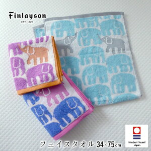 { tBC\  tFCX^I 34×75cm  tFCX ^I Gt@eB ]E k 킢 tBh Finlayson ^I [vt^I 100 Mtg V 