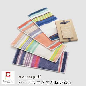 { [Xpt  n[t~j^I 12.5×25cm ӂӂ pCn  nh^I XgCv moussepuff ^I Q ̓ ̓ hV̓ V 100 Mtg V 