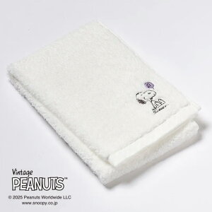 日本製 スヌーピー 今治 フェイスタオル 34×80cm かるわた 西川 ふわふわ ピーナッツ ワンポイント 刺繍 今治タオル 母の日 父の日 敬老の日 綿100% ギフト 新生活 N便2 TT25160611