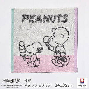 { Xk[s[  EHbV^I 34×35cm ACXN[ nh^I s[ibc ^I ̓ ̓ hV̓ 100 Mtg V  N6 XT35706611