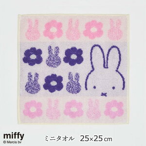 �~�b�t�B�[ �~�j�^�I�� FLOWER 25×25cm ���� �~�b�t�B�[�Ɖ� �|�P�b�g�^�I�� miffy ���{�� �^�I�� �{�����[�� ��100�� �W���J�[�h�D N��5 XT45708625