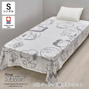  { Xk[s[ ^IPbg 140×190cm VO HAPPINESS Xk[s[ƒԂ ^I ĕ ăPbg 􂦂 ^In ӂ ̓ hV̓ 蕨 Mtg FR05100607