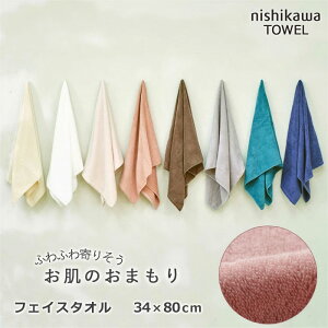 ���� �ӂ�ӂ���Y�� �����̂��܂��� �t�F�C�X�^�I�� 34×80cm �p�C���n �t�F�C�X�^�I�� �t�F�C�X �^�I�� �󎅎g�p ��̓� ���̓� �h�V�̓� ��100�� �M�t�g �V���� TT24800016