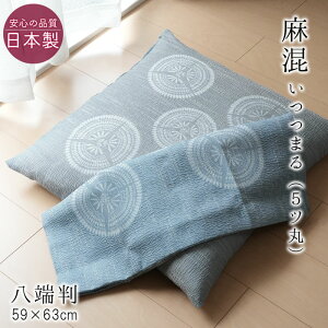{  zcJo[ [  ėp 59×63cm  ܂ 5c u[ O[ ĕ a qp   [  aUuJo[ ԂƂJo[ bタ b