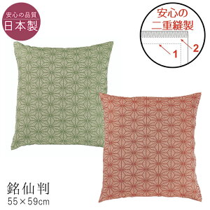 {  zcJo[ 唻 55×59cm bBWJ[hD ̗t a a qp aUuJo[ ԂƂJo[ O[ bh Ot@Xi[ S̓dD hV̓ M3 PG0013