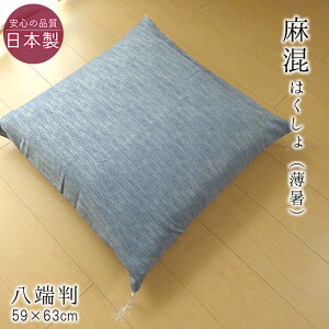 {  zcJo[ [  ėp 59×63cm ͂  u[ ĕ a qp   [  aUuJo[ ԂƂJo[ }X M2 2122-1611-8700