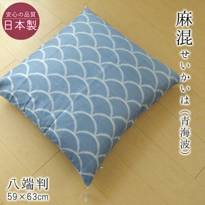{  zcJo[ [  ėp 59×63cm  Cg u[ ĕ a qp   [  aUuJo[ ԂƂJo[ }X M2 2122-1809-87