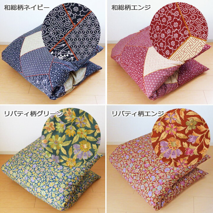 楽天市場】送料無料 長座布団カバー 68×120cm 和柄 5柄 10カラー 長 