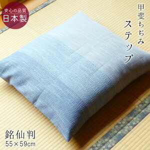 { bタ 唻zcJo[ ėp kݍzcJo[ Xebv 55×59cm  H NbVJo[ a qp ݍzc aUuJo[ M3 ASZ0006T