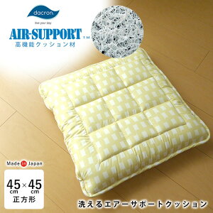 Z[ { 􂦂GA[T|[gNbV 45×45cm ݖ8cm _N킽 zc ֎qp p hCup qp ɑ΍ ƂŐ􂦂 EHbVu ̈U ̓ ̓ h