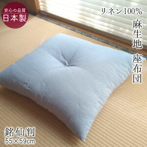 { t`l zc 55×59cm 唻TCY u[ n čzc ėpzc ĂԂƂ k[hzc ӂ aԂ nőu₩ 10 ISI0038T