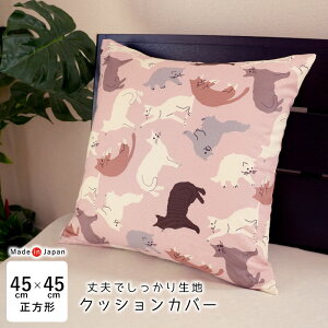 lR NbVJo[ 45×45cm L ˂ sN 萶n 100  I[V[Y V ̓ 蕨 { nhCh TMN0060T